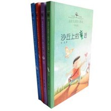 【儿童散文精选】最新最全儿童散文精选 产品参考信息
