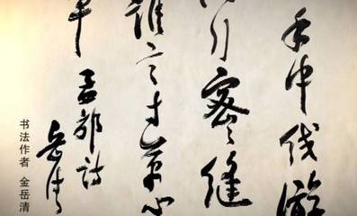 唐诗来了|孟郊《游子吟》:谁言寸草心,报得三春晖。