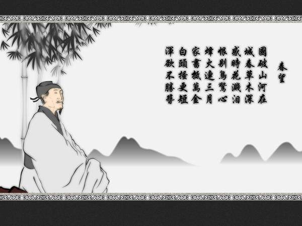 杜甫最好的七律是登高,最好的五律是这首“意境直似离骚”的古诗