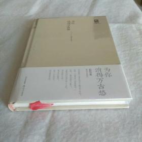 孔夫子旧书网精品诗歌医书专卖书摊推荐