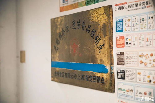 十平米的守望——上海老牌食品厂的四十年诗篇