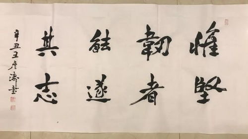 咏恩师杜中信先生三首