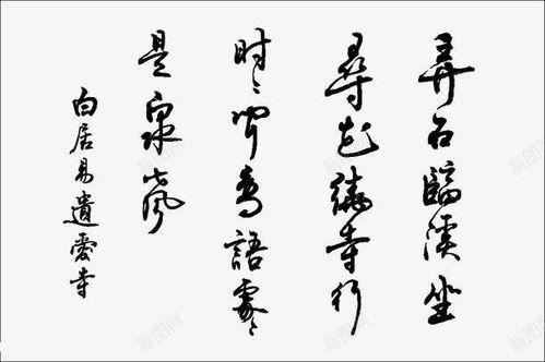 中国古诗词在中国风平面电商创意设计中的诗意运用