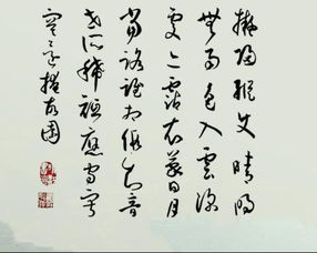 解析古诗词《春晓》及其作者孟浩然