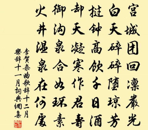 寒烟深处觅诗情——从唐宋诗词看十一月的意象与情感