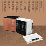 天外有天——周易智慧的诗意诠释