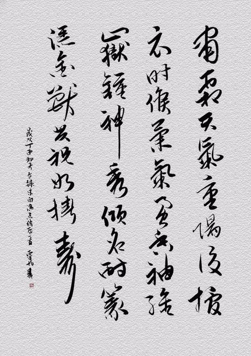 诗词鉴赏丨最美9首立冬诗词，未品浓秋已立冬