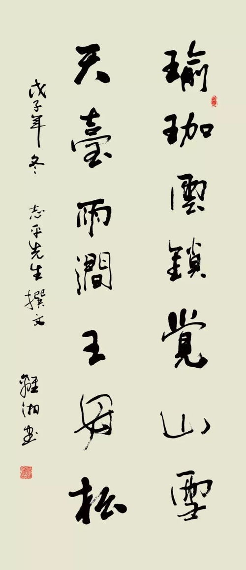 诗意平山，梦中家园——张志平诗词及名家书印画影音精品选中秋特稿