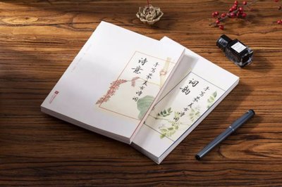 墨韵诗心 在手写中重拾古诗词的温度与美好